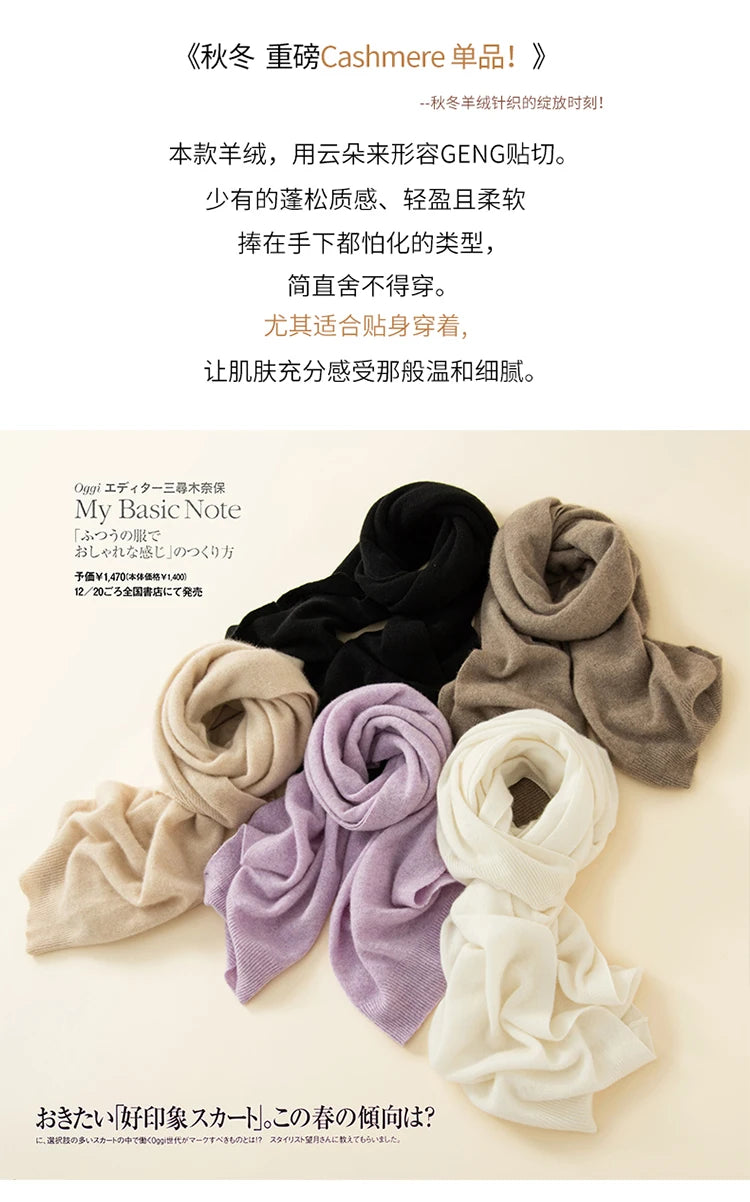 New Arrival Autumn Winter Knit Women Shawl Solid Color 100% Goat Cashmere Scarf Warm Fashion Capes Lady High Quality Scarves