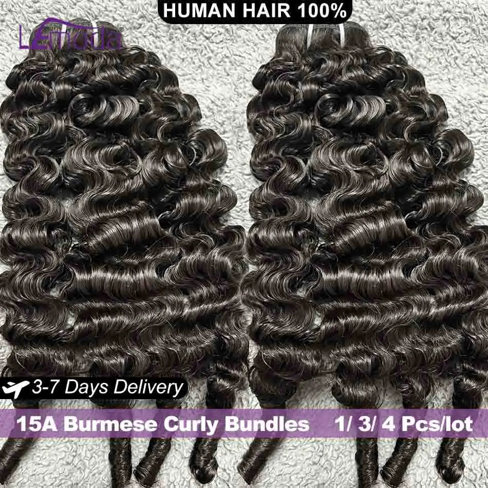 Lemoda 15A Burmese Curly Hair Bundles Virgin Hair Unprocessed Human Hair Extensions 1/3/4 Pcs Natural Black Burmese Pixie Curls